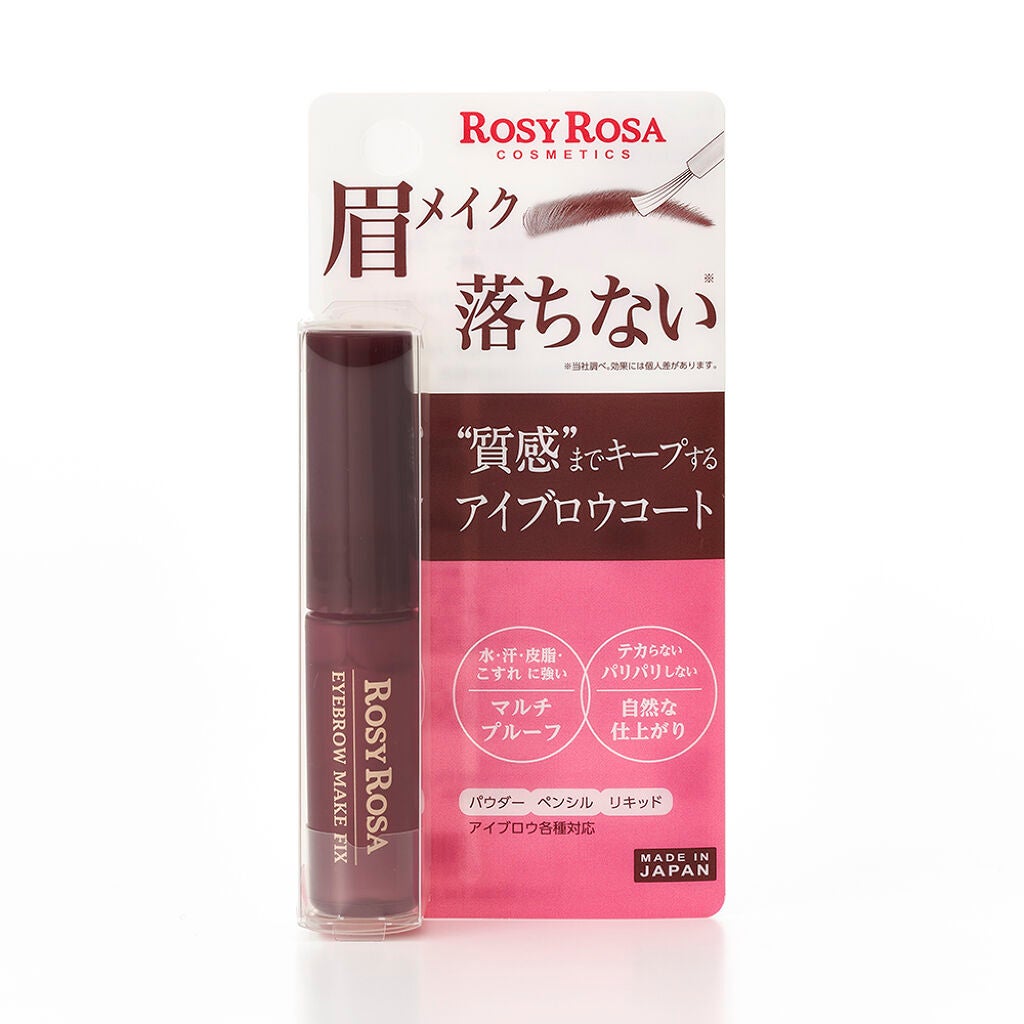 ダブルエンドアイブロウブラシ スマッジタイプ/ロージーローザ/メイクブラシを使ったクチコミ(2枚目)