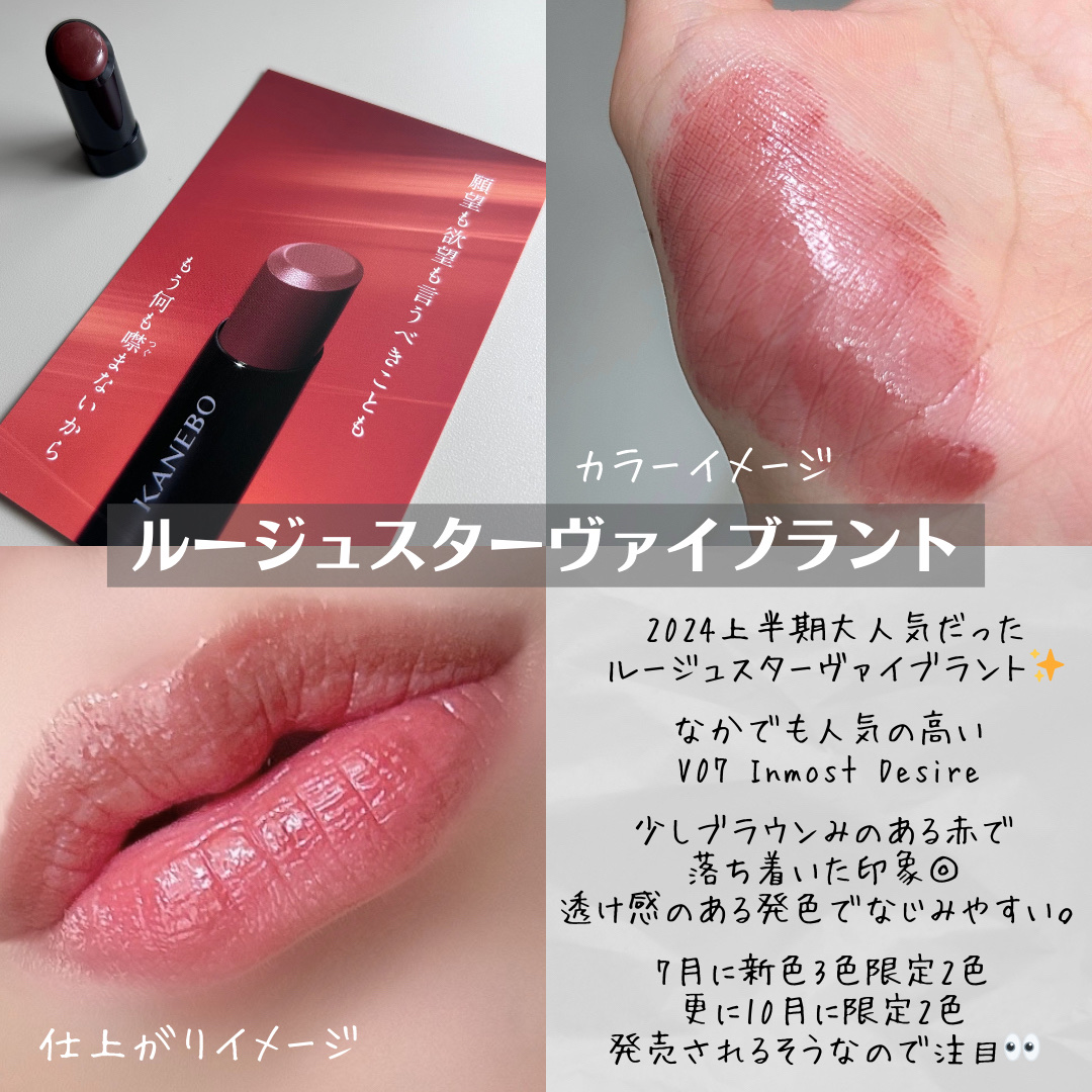 クリーム　イン　デイ/KANEBO/フェイスクリームを使ったクチコミ（2枚目）