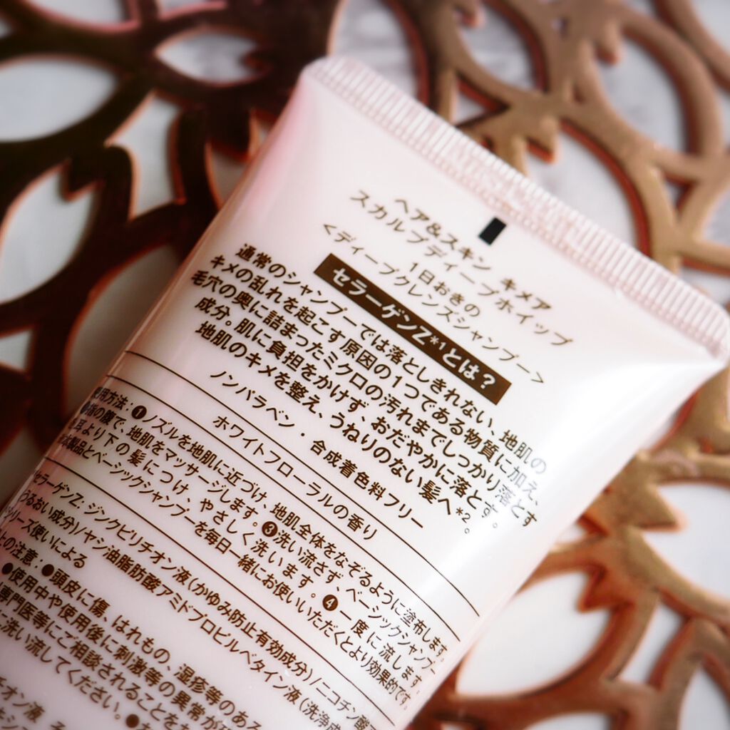 スカルプディープホイップ/ヘア&スキン キメア/頭皮クレンジングを使ったクチコミ(4枚目)