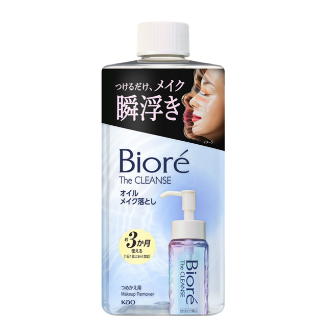 The クレンズ オイルメイク落とし 詰替用 280ml