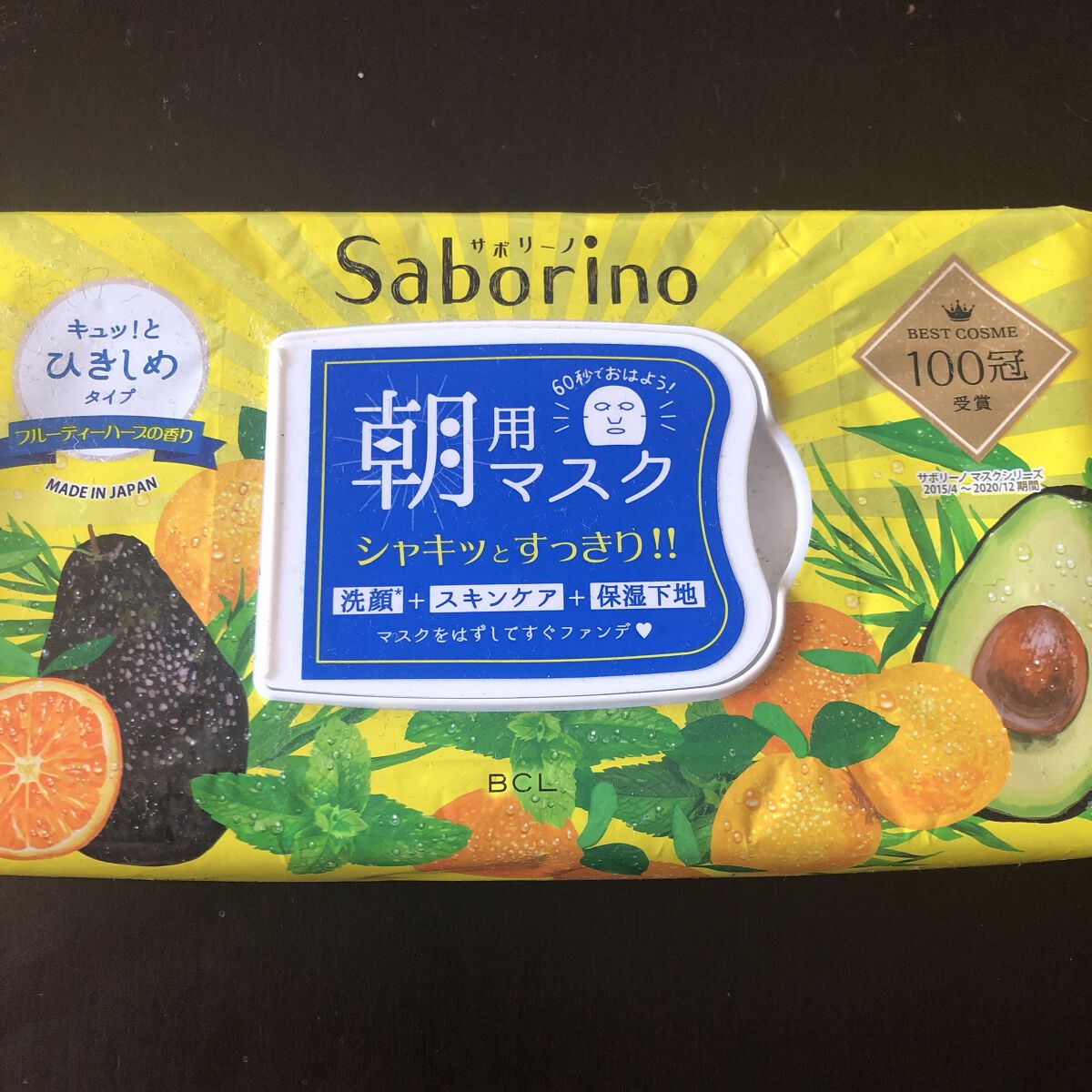 目ざまシート ひきしめタイプ/サボリーノ/シートマスク・パックを使ったクチコミ（1枚目）