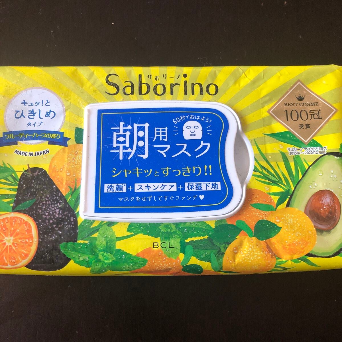 目ざまシート ひきしめタイプ/サボリーノ/シートマスク・パックを使ったクチコミ(1枚目)