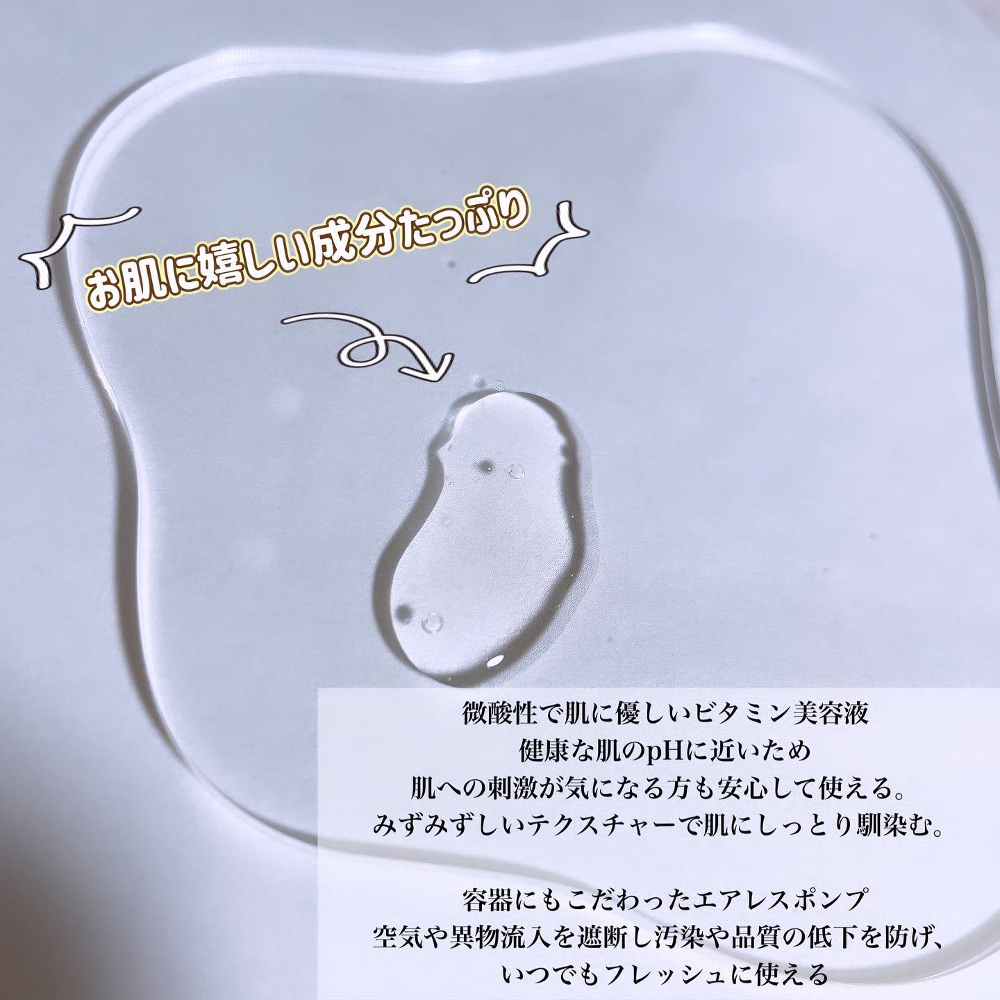 フレッシュリージュースドビタミンチャージングセラム(30ml)/Klairs/美容液を使ったクチコミ（2枚目）