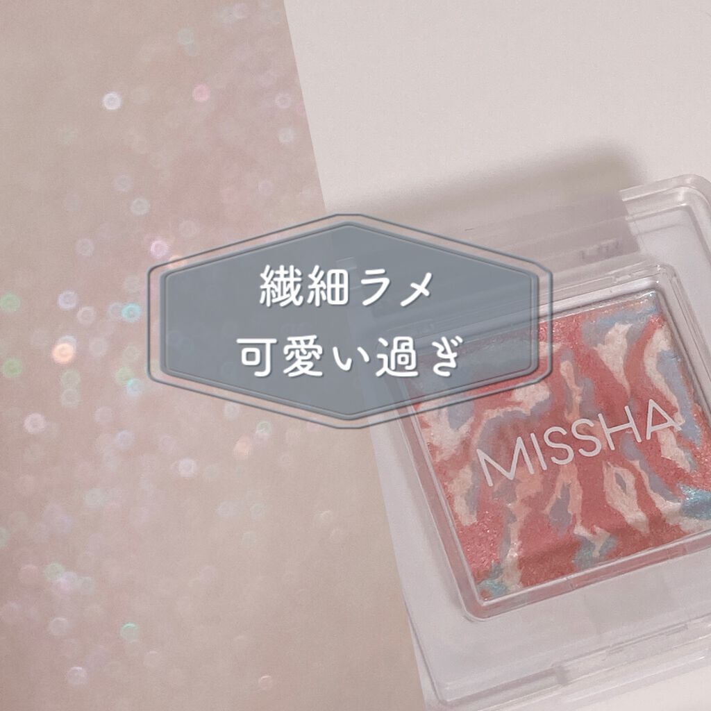 グリッタープリズム シャドウ マーブル/MISSHA/単色アイシャドウを使ったクチコミ（1枚目）