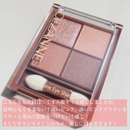ビタートーンアイシャドウ/CEZANNE/パウダーアイシャドウを使ったクチコミ(6枚目)