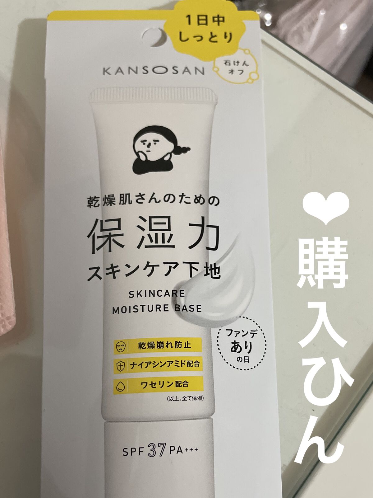 シルコット うるうるコットン/シルコット/コットンを使ったクチコミ（1枚目）