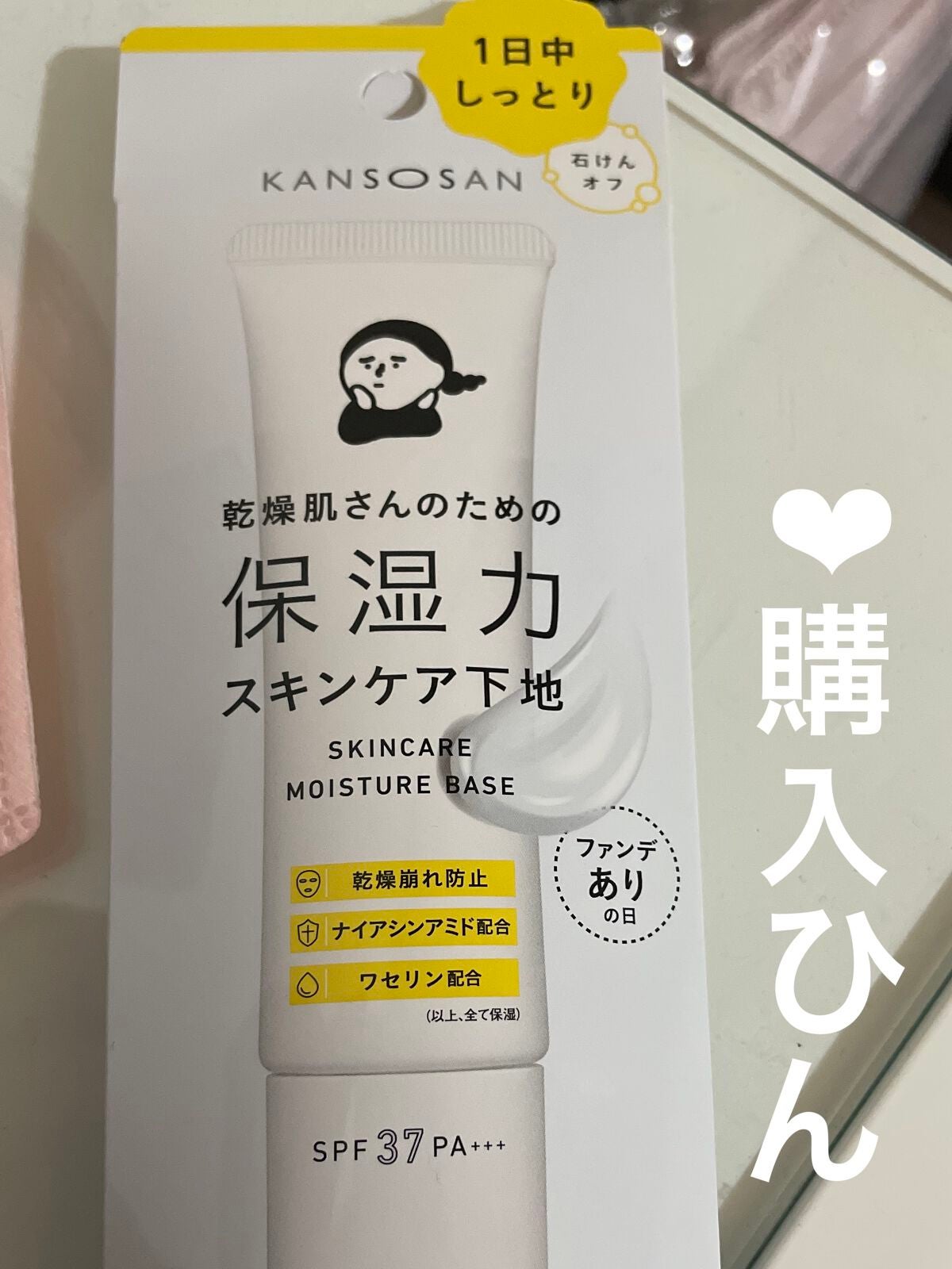 シルコット うるうるコットン/シルコット/コットンを使ったクチコミ(1枚目)