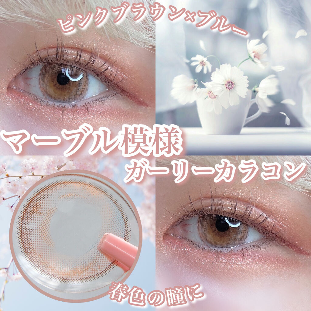 蜜のレンズ i-shaアイシャ Season Eyeのクチコミ「❁︎❁︎ ガーリーカラコン ❁︎❁︎



マーブル模様の春色カラコン‪‪𓂃𓈒𓏸


明るくて.....」（1枚目）