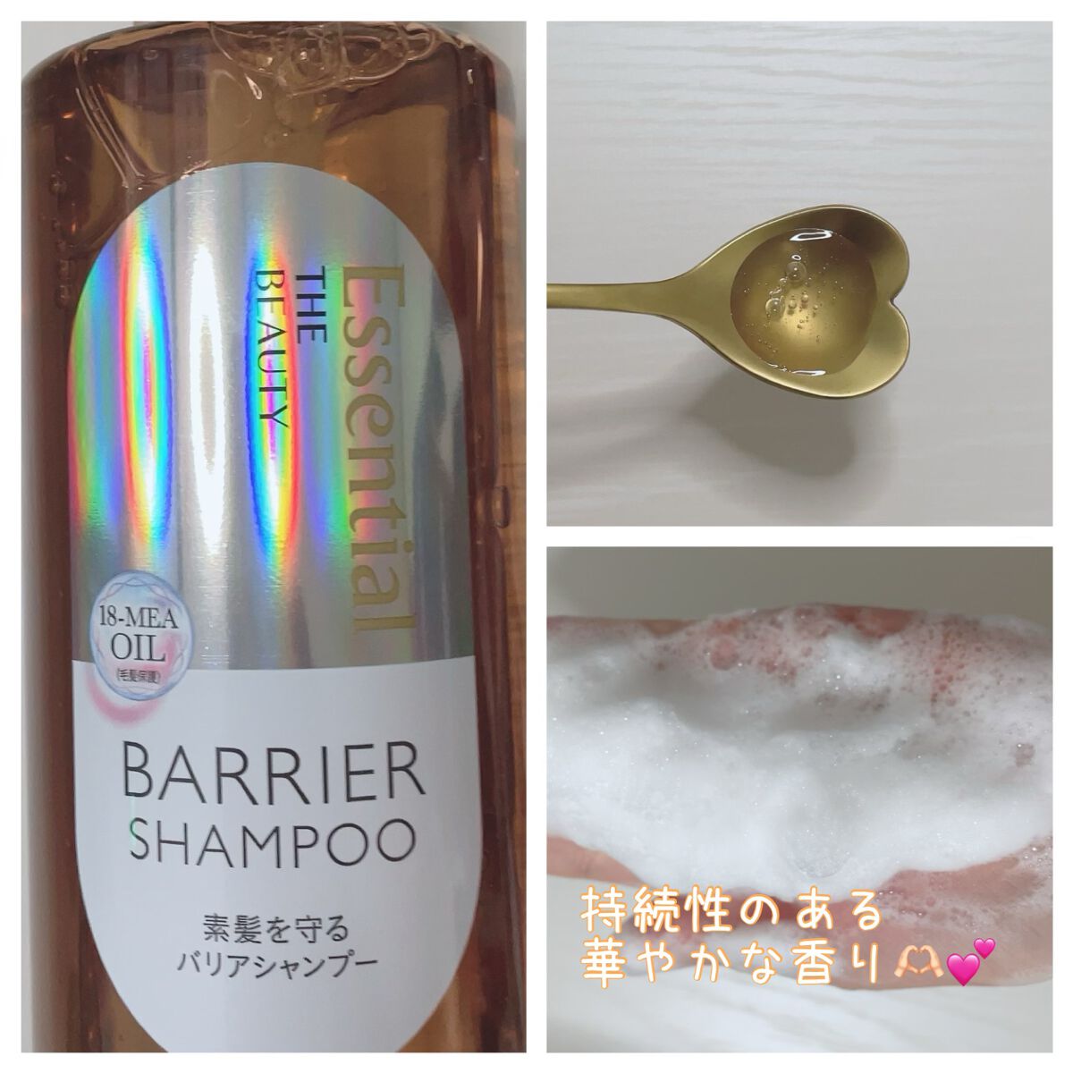 ã¶ãã¥ãŒã㣠髪ã®ãã¡çŸå®¹çŽ é«ªãå®ã ããªã¢ã·ã£ã³ããŒ/ã³ã³ãã£ã·ã§ããŒ/ãšãã»ã³ã·ã£ã«/ã·ã£ã³ããŒã»ã³ã³ãã£ã·ã§ããŒã䜿ã£ãã¯ãã³ãïŒ2æç®ïŒ