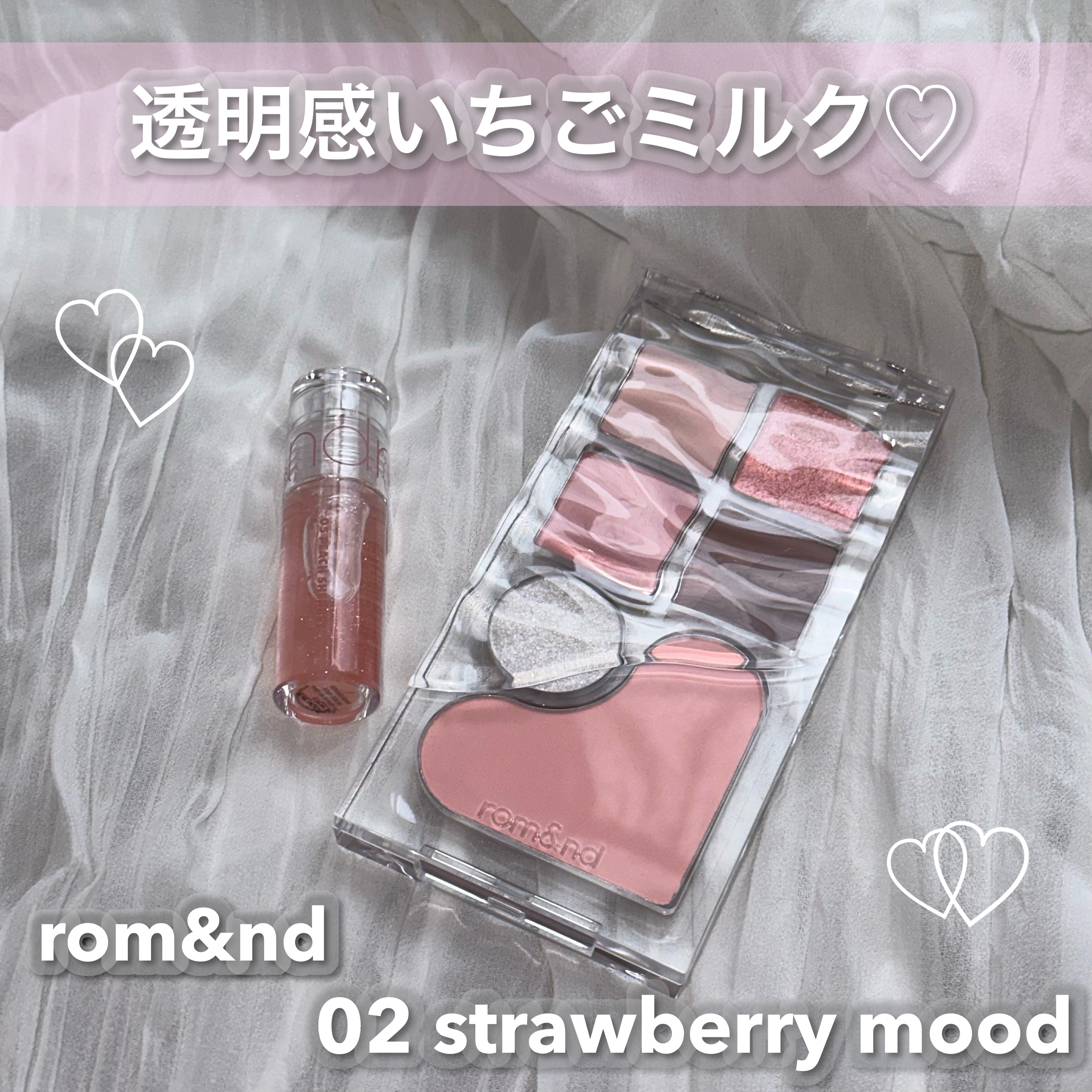 ベアレイヤーパレット/rom&nd/アイシャドウパレットを使ったクチコミ（1枚目）