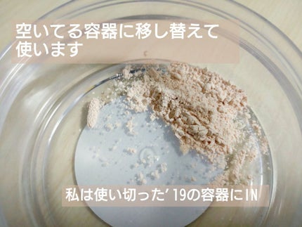 エクストラリッチパウダー ’23 /excel/ルースパウダーを使ったクチコミ(4枚目)