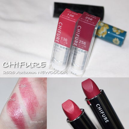 口紅(詰替用)/ちふれ/口紅を使ったクチコミ(1枚目)