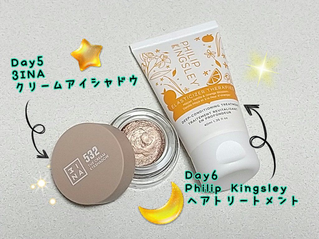 LOOKFANTASTIC アドベントカレンダー 2021/Lookfantastic/その他キットセットを使ったクチコミ（2枚目）