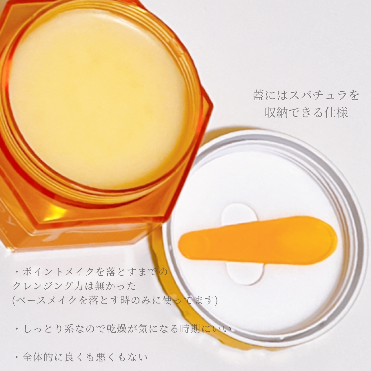 &amp;honey クレンジングバーム モイスト/&amp;honey/クレンジングバームを使ったクチコミ（3枚目）