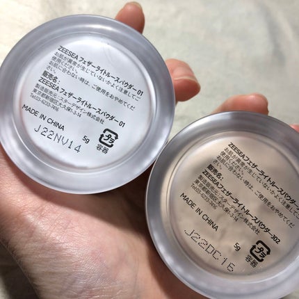 ZEESEA 「ゼロ」粉感皮脂コントロールルースパウダー/ZEESEA/ルースパウダーを使ったクチコミ(3枚目)