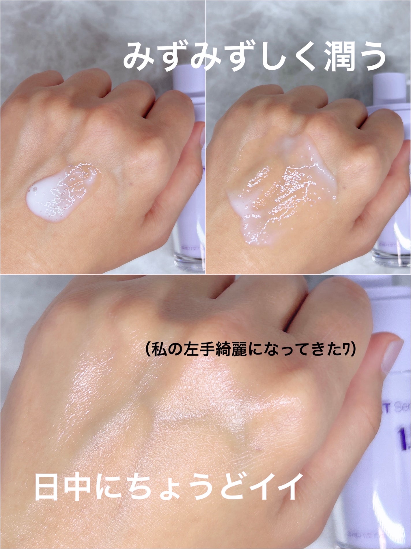 バクチオールポアジェットセラム/Dr.G/美容液を使ったクチコミ(4枚目)