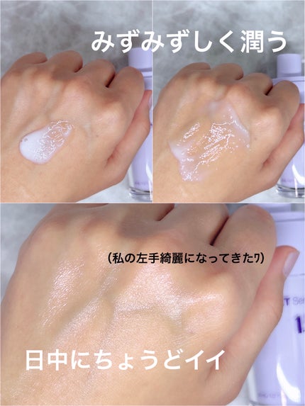 バクチオールポアジェットセラム/Dr.G/美容液を使ったクチコミ(4枚目)