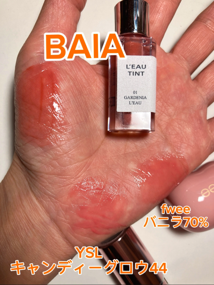 ローティント 01 ガーデニア・ロー/BBIA/リップティントを使ったクチコミ（1枚目）