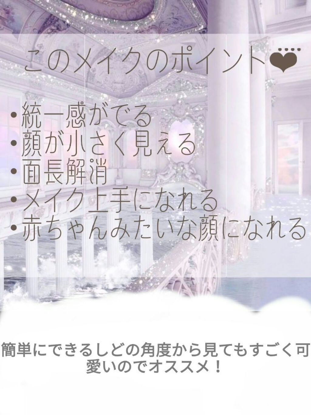 Love Bear リップスティック ツヤタイプ/FlowerKnows/口紅を使ったクチコミ（3枚目）