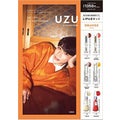 UZU BY FLOWFUSHI 38℃/99℉ LIP COLLECTION BOOK ORANGE edition