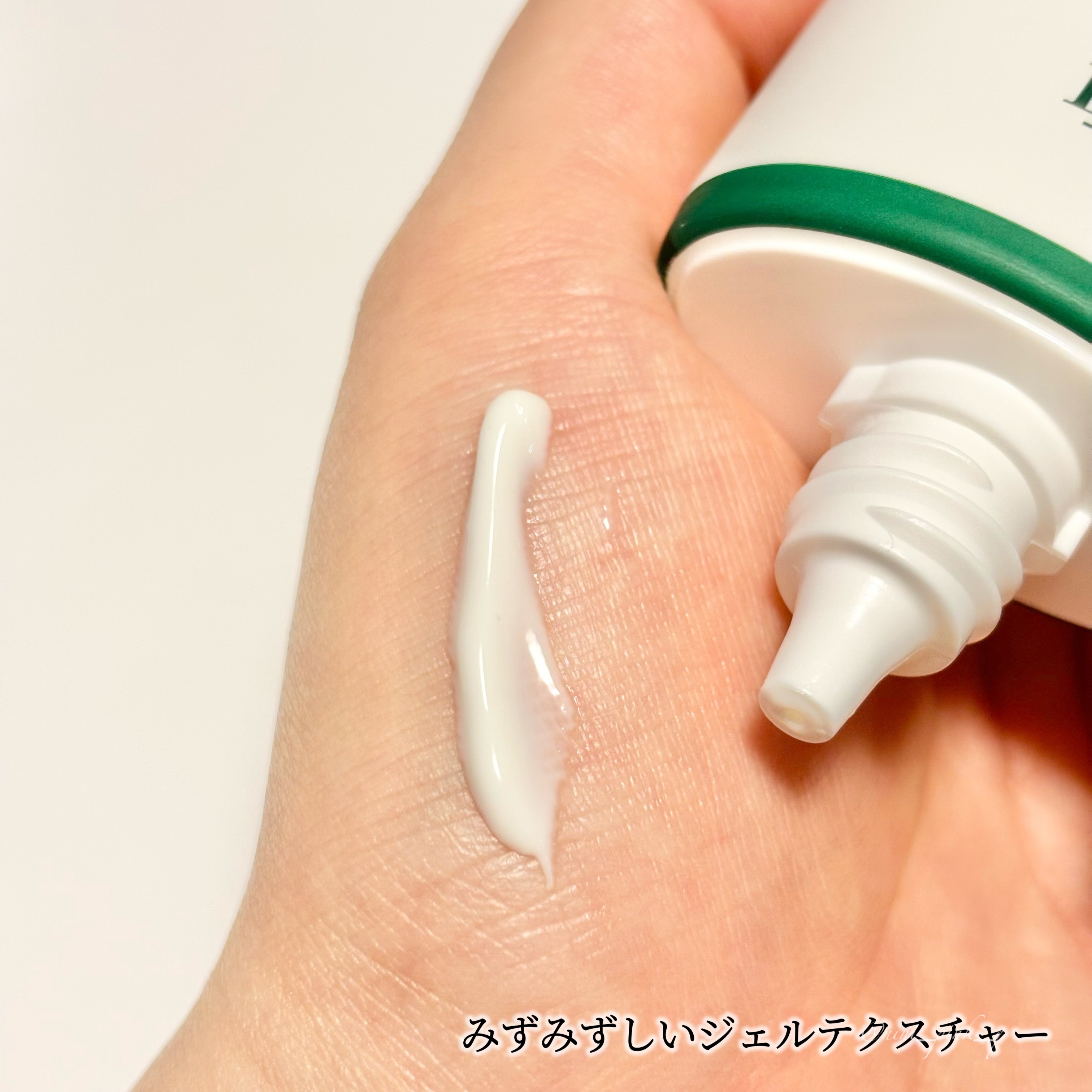 レッドブレミッシュスージングアップサン/Dr.G/日焼け止めクリームを使ったクチコミ（3枚目）