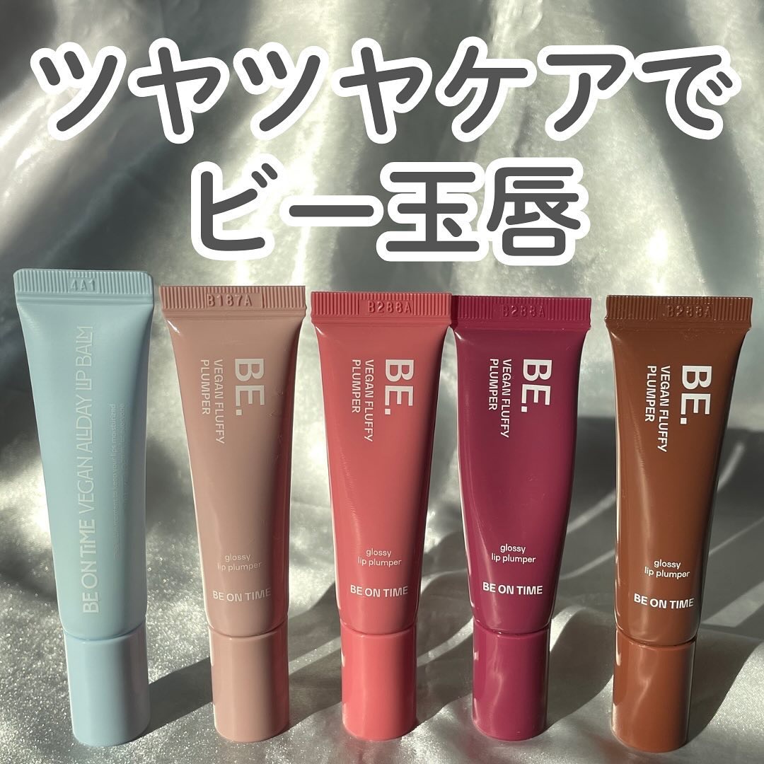 Vegan Allday Lip Balm/BE ON TIME/リップケアを使ったクチコミ（1枚目）