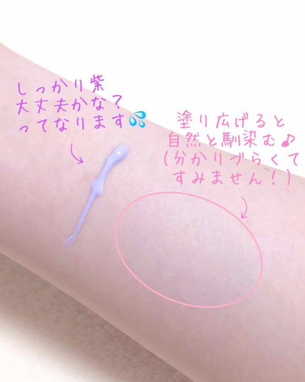 パラソーラ ネオイルミスキン UV エッセンス LV 【ネオイルミ ラベンダー】/パラソーラ/日焼け止め・UVケアを使ったクチコミ(2枚目)