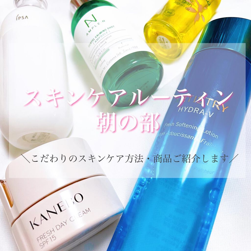 ハイドラ アクア スキン ローション / アーティストリーの口コミ