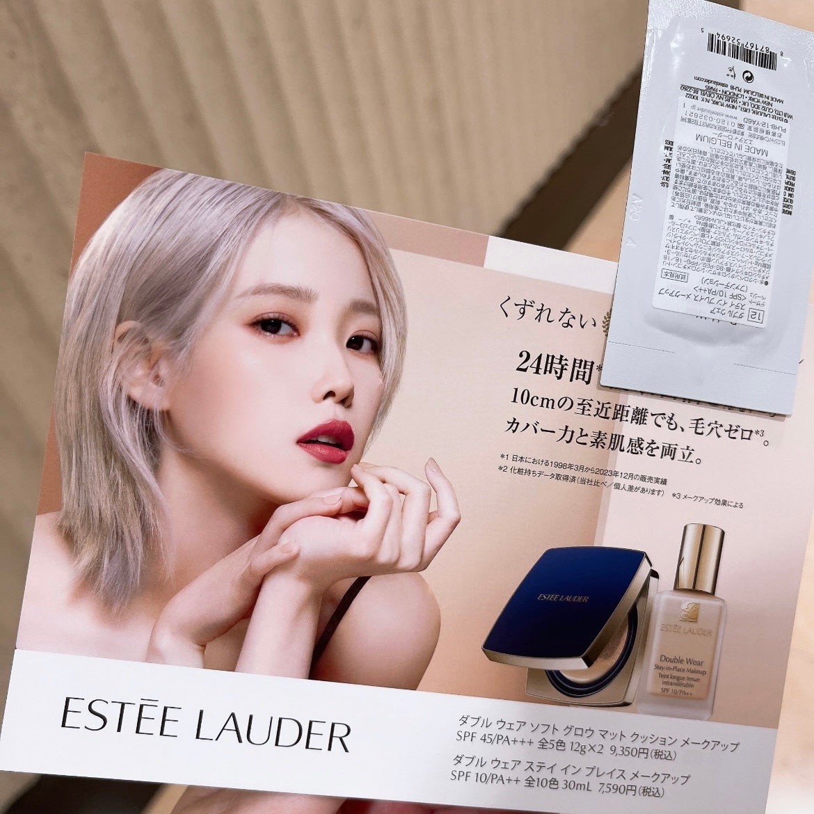 ダブル ウェア ステイ イン プレイス メークアップ /ESTEE LAUDER/リキッドファンデーションを使ったクチコミ(3枚目)