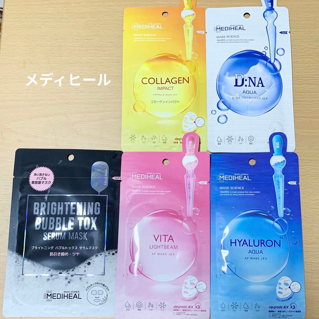 コラーゲンインパクトアンプルマスクJEX/MEDIHEAL/シートマスク・パックを使ったクチコミ(1枚目)