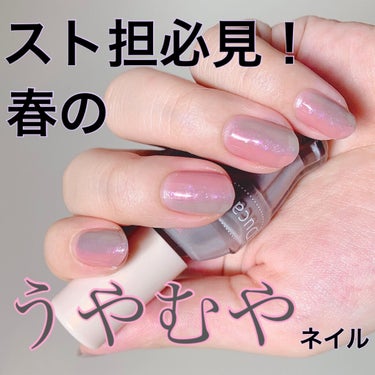 pa ネイルカラー/pa nail collective/マニキュアを使ったクチコミ（1枚目）