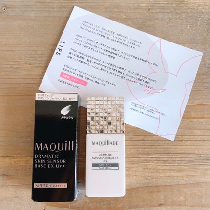 ドラマティックスキンセンサーベース EX UV+/マキアージュ/化粧下地を使ったクチコミ(3枚目)