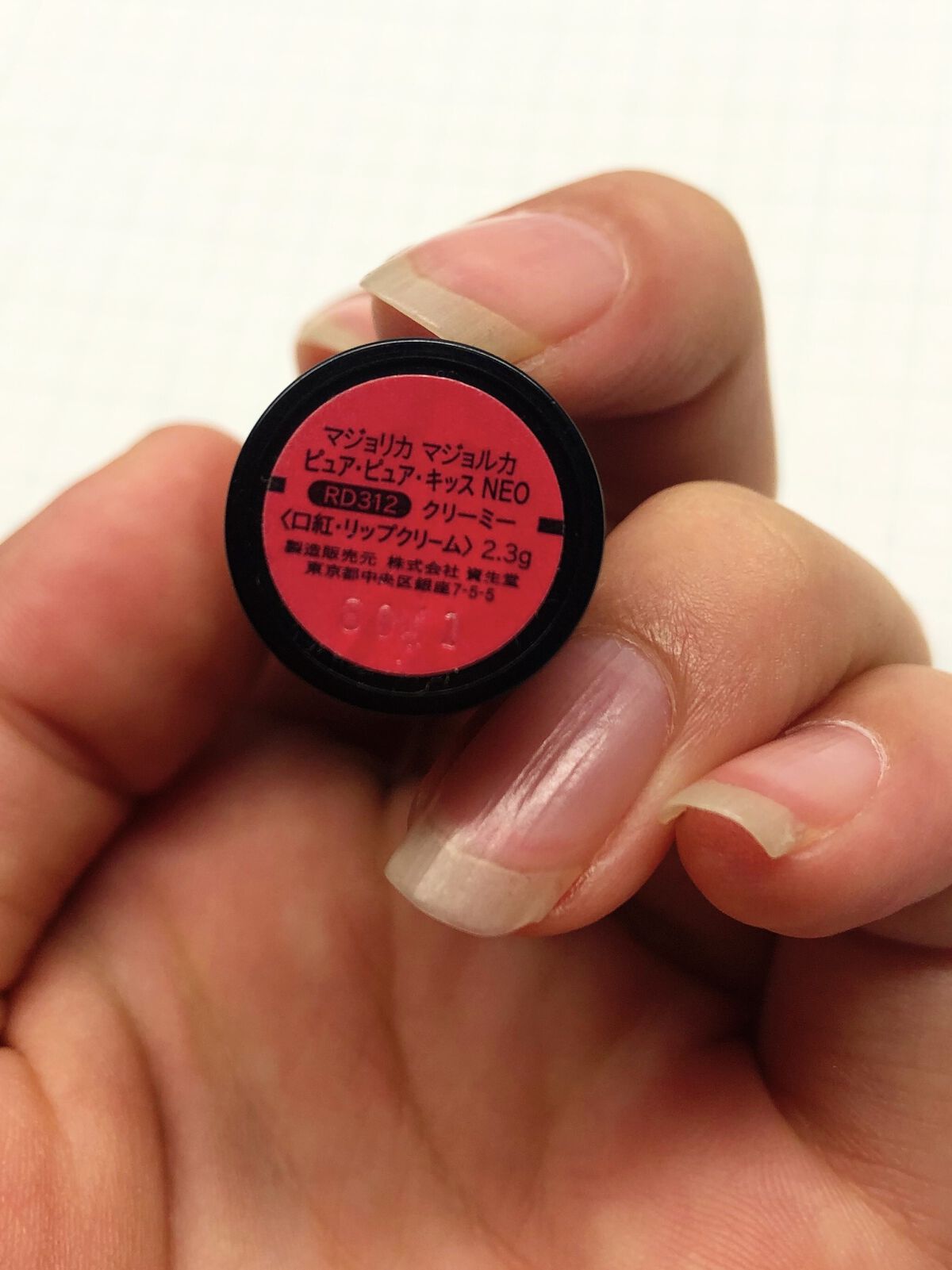 ピュア・ピュア・キッス/MAJOLICA MAJORCA/口紅を使ったクチコミ（1枚目）