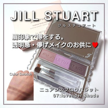 ジルスチュアート ニュアンスブロウパレット/JILL STUART/パウダーアイブロウを使ったクチコミ（1枚目）