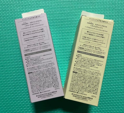 ビューティー定期便/bea’s up beauty book (ビーズアップ ビューティブック)/その他キットセットを使ったクチコミ(6枚目)