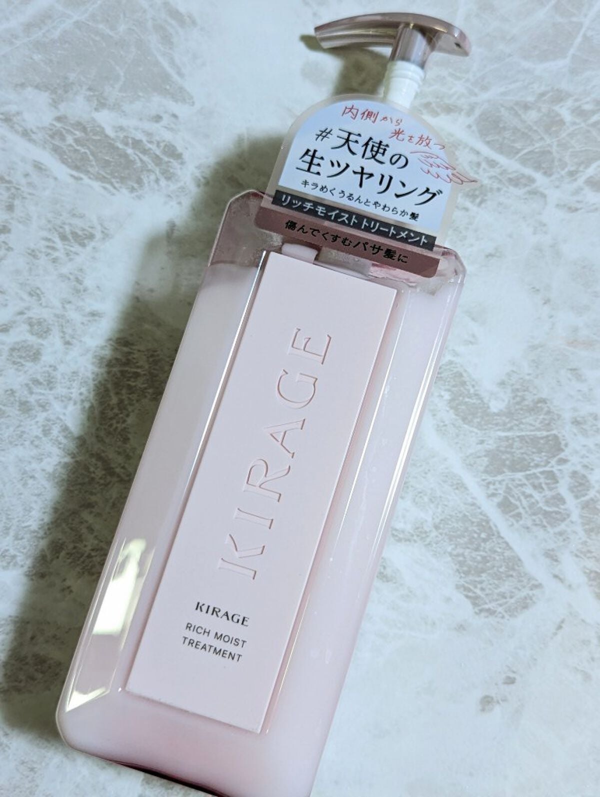 リッチモイスト シャンプー/ヘアトリートメント/キラージュ/市販シャンプーを使ったクチコミ(1枚目)