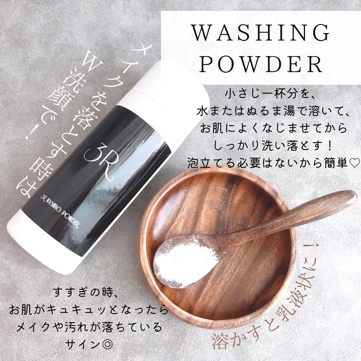 化粧水/3R/化粧水を使ったクチコミ（2枚目）