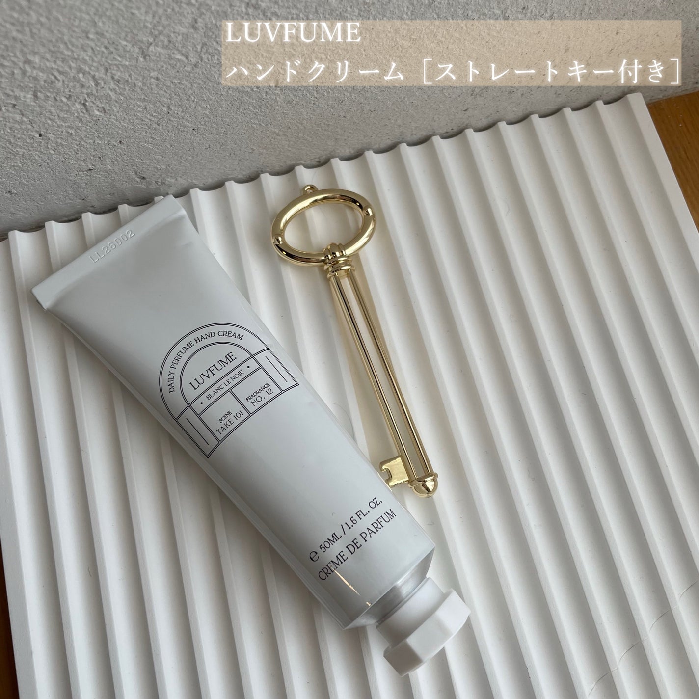 ハンドクリーム/LUVFUME/ハンドクリームを使ったクチコミ(2枚目)