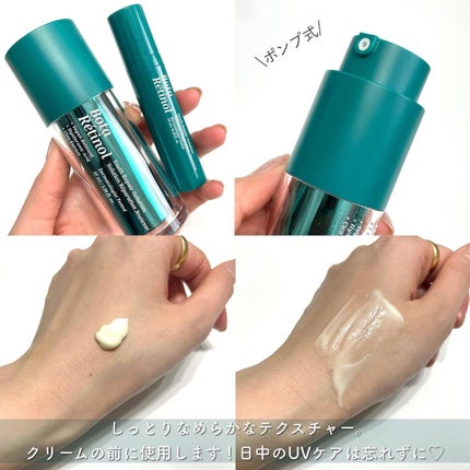 ボタレチノールユースリペアソリューションセット/ENPRANI(韓国)/美容液を使ったクチコミ(4枚目)