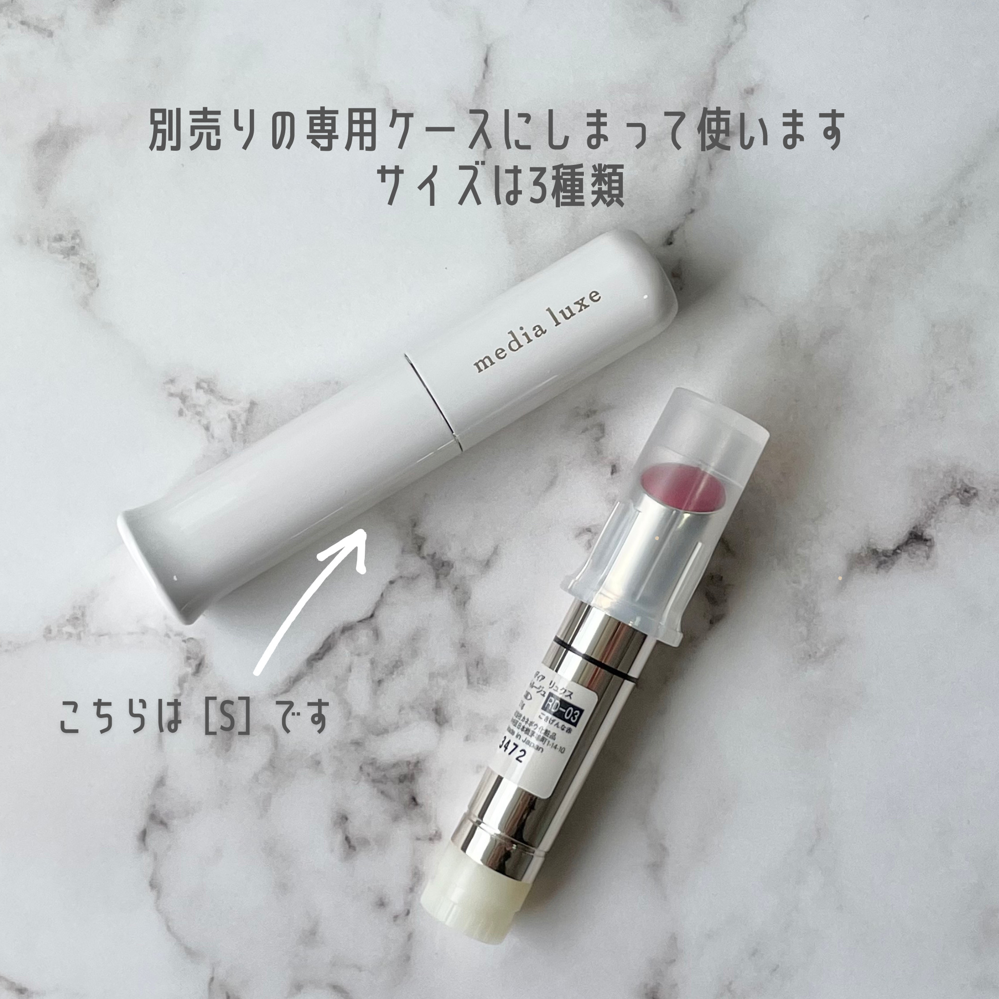 ティントルージュ/media luxe/リップティントを使ったクチコミ（3枚目）