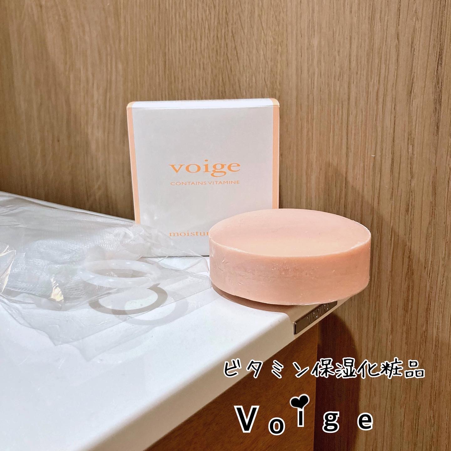 モイスチャーソープ/Voige/洗顔石鹸を使ったクチコミ（1枚目）
