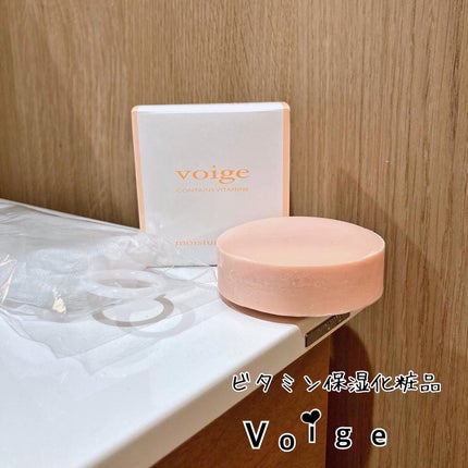 モイスチャーソープ/Voige/洗顔石鹸を使ったクチコミ(1枚目)