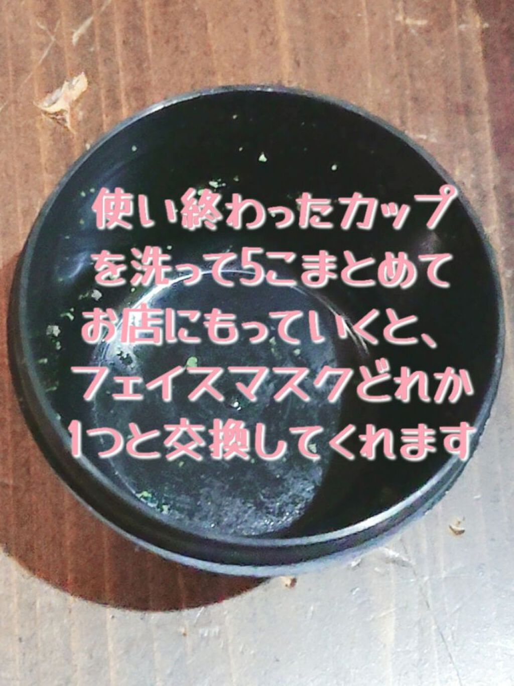 ハーバリズム/ラッシュ/その他洗顔料を使ったクチコミ（2枚目）