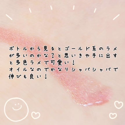 フーミー ハグボディオイル/WHOMEE/ボディオイルを使ったクチコミ(3枚目)