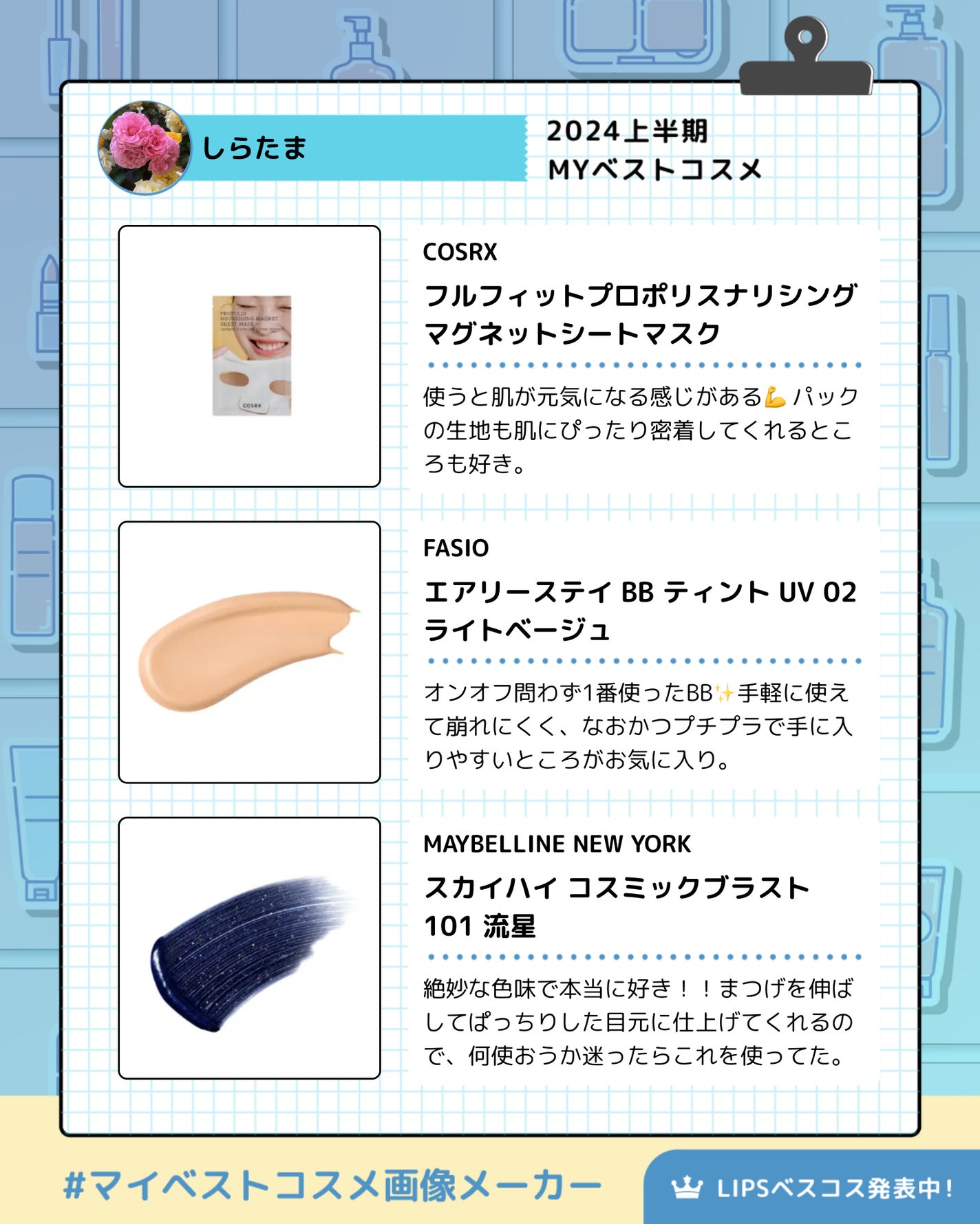 エゴイスト プラチナム オードゥ トワレット (ヴァポリザター)/CHANEL/香水(メンズ)を使ったクチコミ(2枚目)