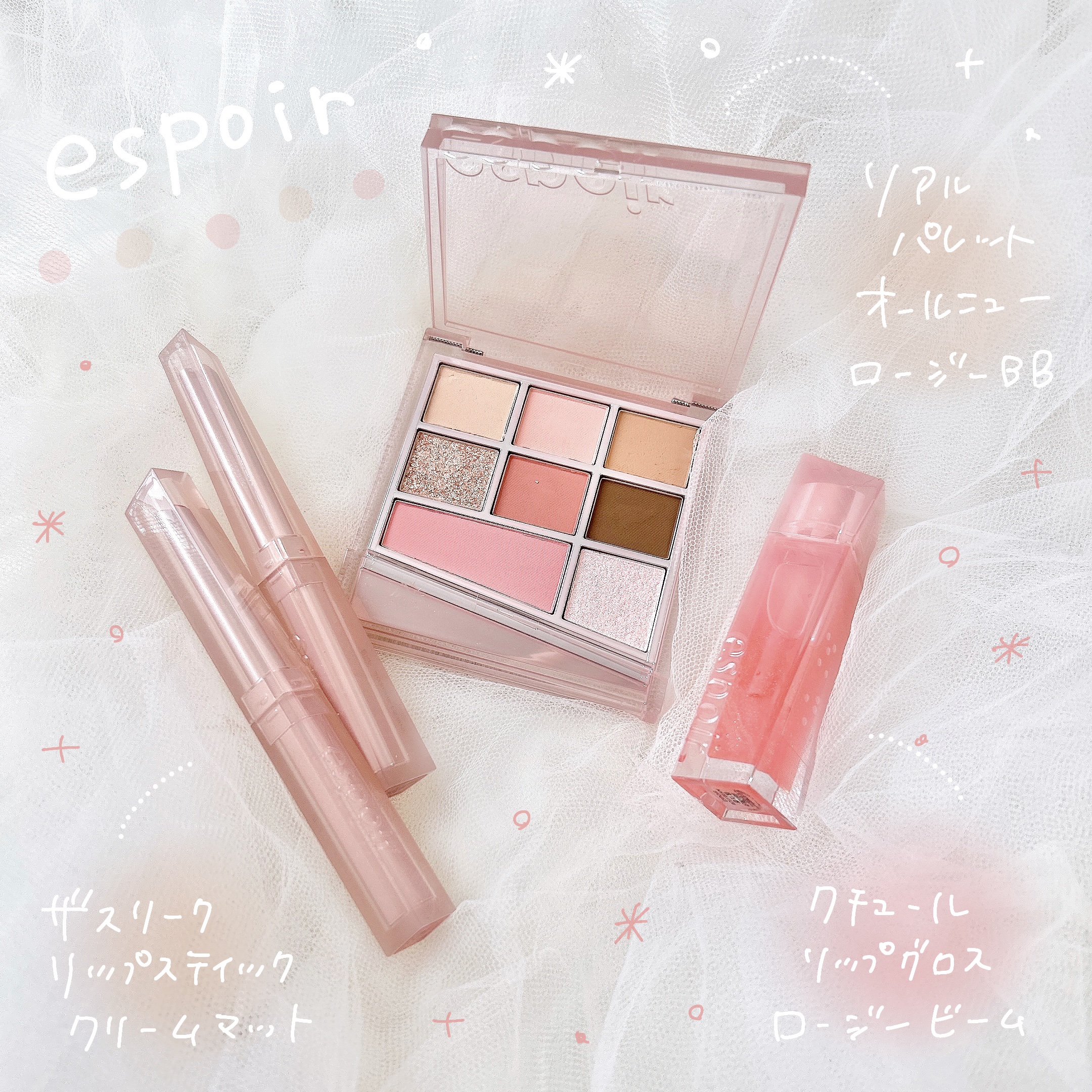 リアルアイパレットオールニュー/espoir/マルチパレットを使ったクチコミ（1枚目）