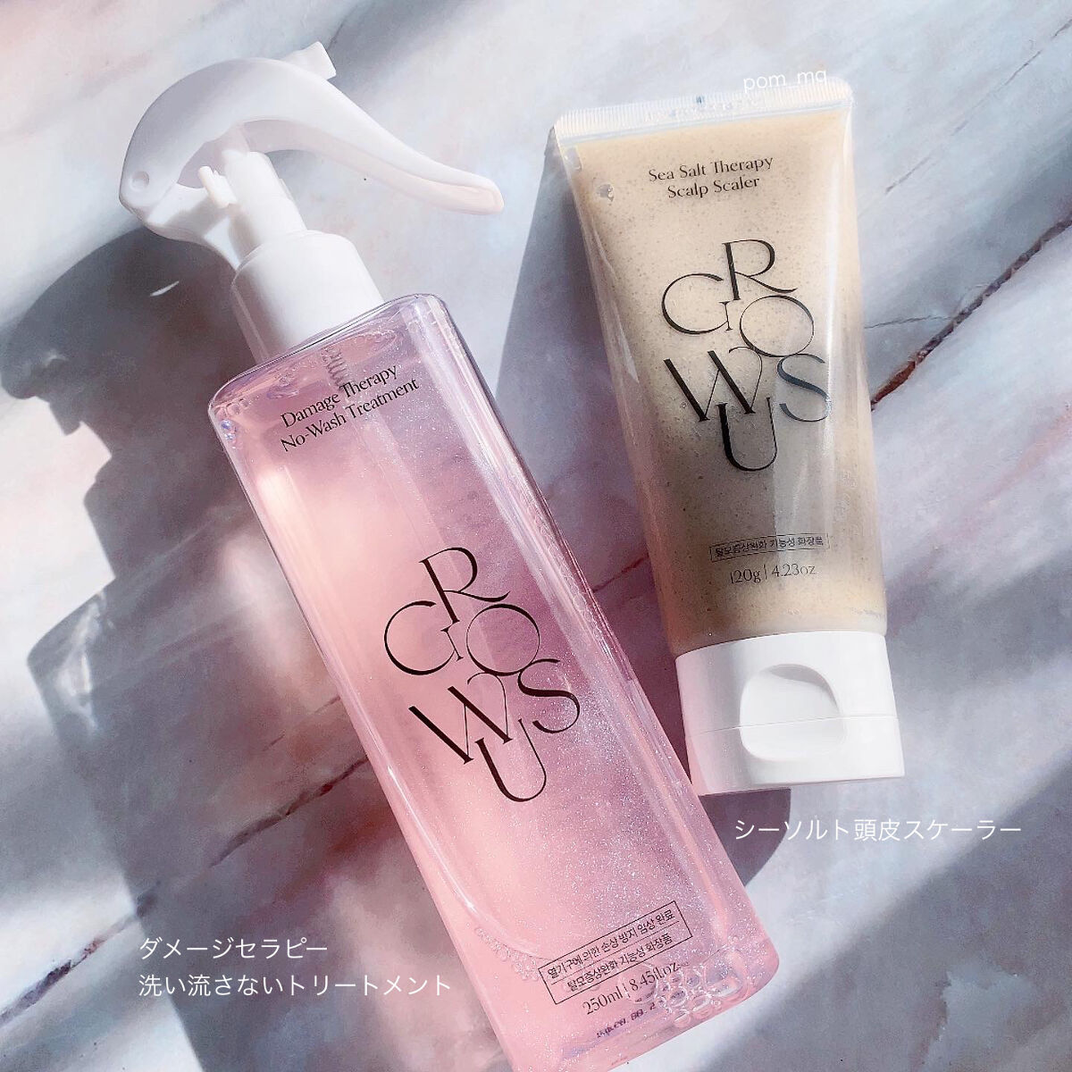 シーソルトセラピースカルプスケーラー/GROWUS/ヘッドスクラブを使ったクチコミ（1枚目）