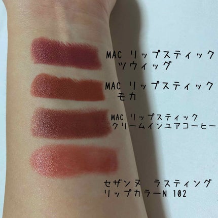 リップスティック/M・A・C/口紅を使ったクチコミ(2枚目)