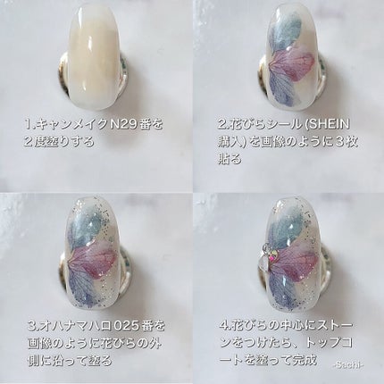 カラフルネイルズ/キャンメイク/マニキュアを使ったクチコミ(4枚目)