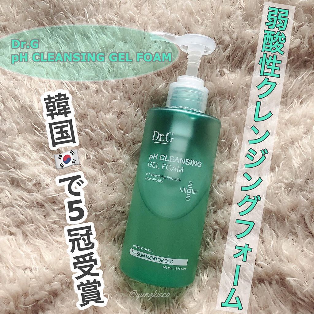 弱酸性クレンジングジェルフォーム/Dr.G/洗顔フォームを使ったクチコミ(2枚目)